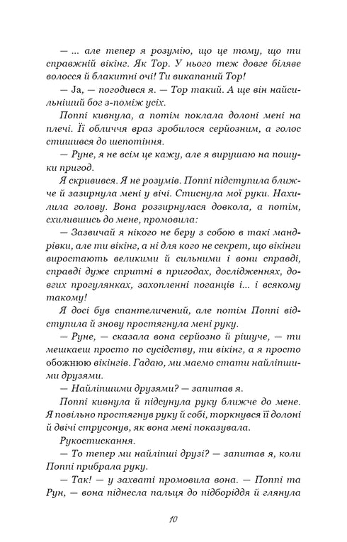 A thousand memorable kisses