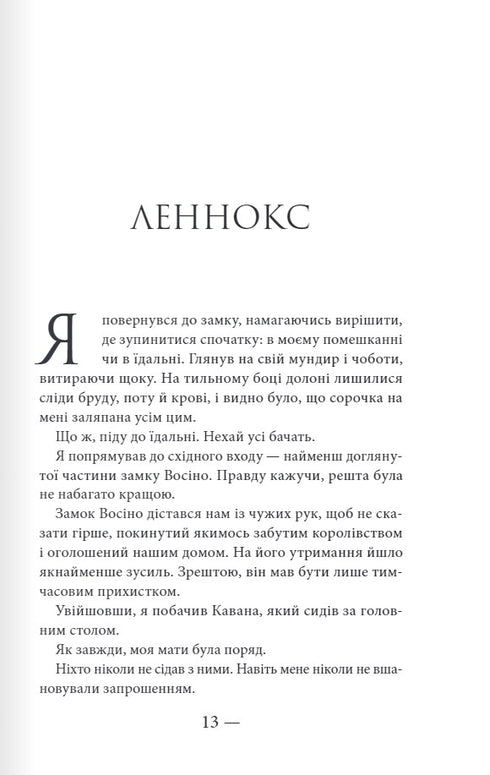 A thousand heartbeats