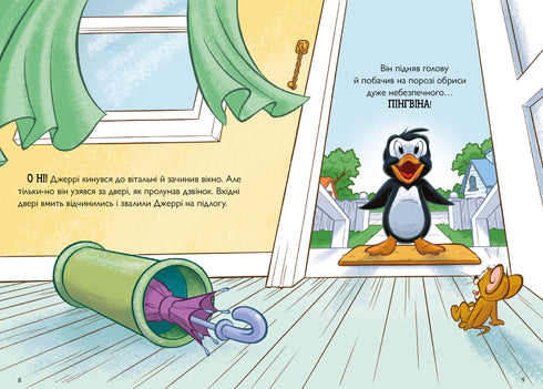 Tom a Jerry. Chůva pro tučňáka