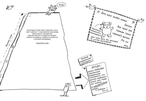 Tom Gates. Naprosto fantastický (v některých věcech). Kniha 5