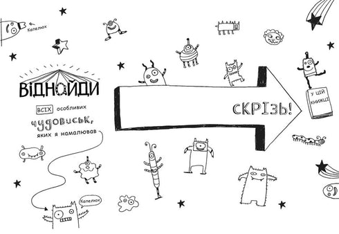 Tom Gates. Naprosto fantastický (v některých věcech). Kniha 5