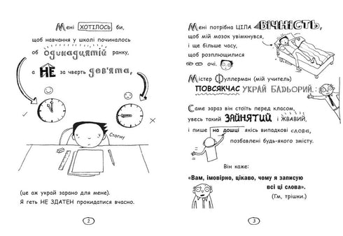 Tom Gates. Naprosto fantastický (v některých věcech). Kniha 5