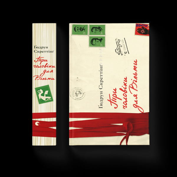 Tři muži pro Wilmu