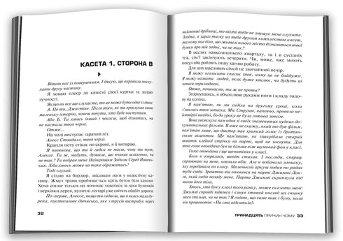 Třináct (13) důvodů proč