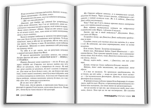 Třináct (13) důvodů proč