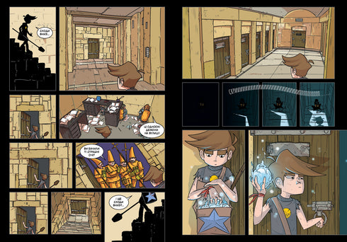 Tři proti zlu. Část třetí