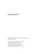 Трубадури імперії. Російська література і колоніалізм