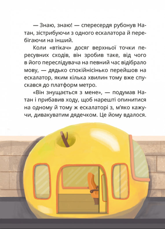 Království Jablkařství