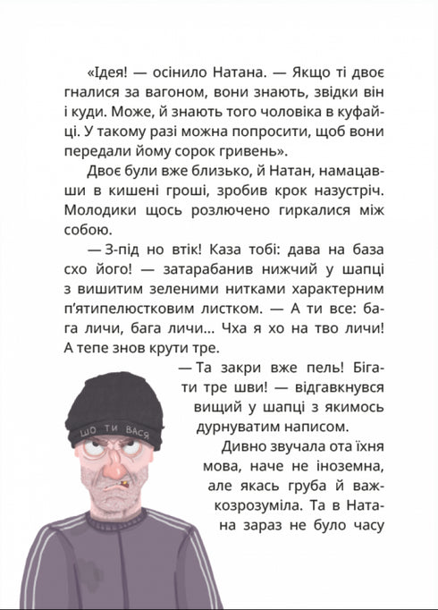 Království Jablkařství