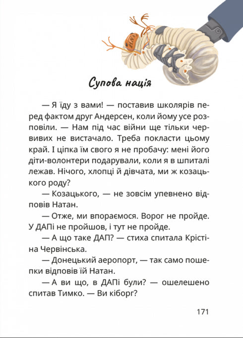 Království Jablkařství