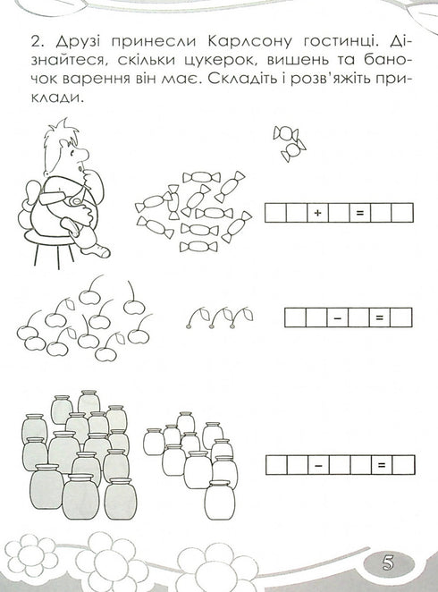 Interesting. We calculate within 20