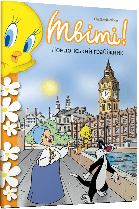 Tweety! Londýnský lupič - 9786175232811