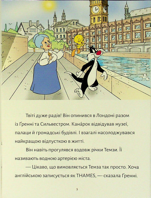 Tweety! Londýnský lupič - 9786175232811