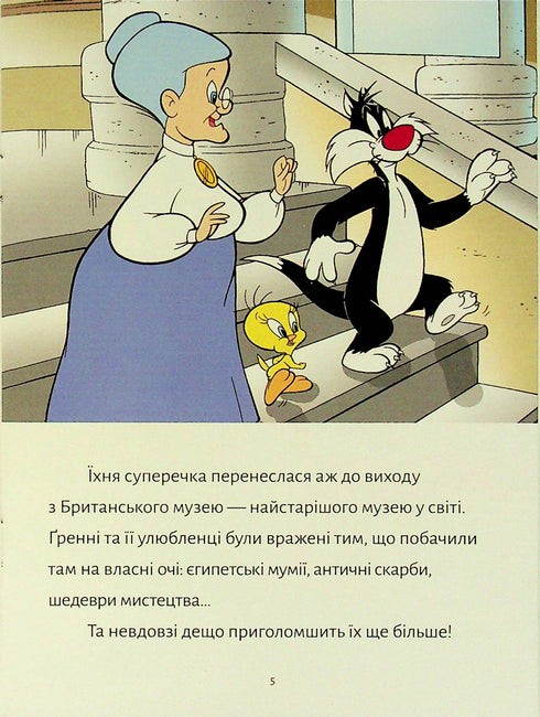 Tweety! Londýnský lupič - 9786175232811