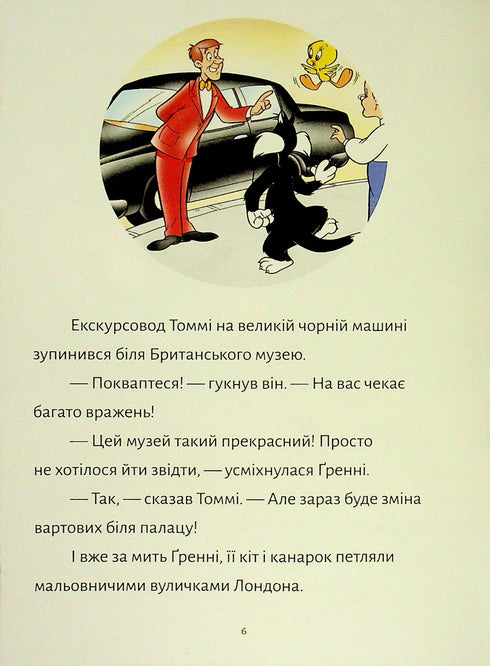 Tweety! Londýnský lupič - 9786175232811