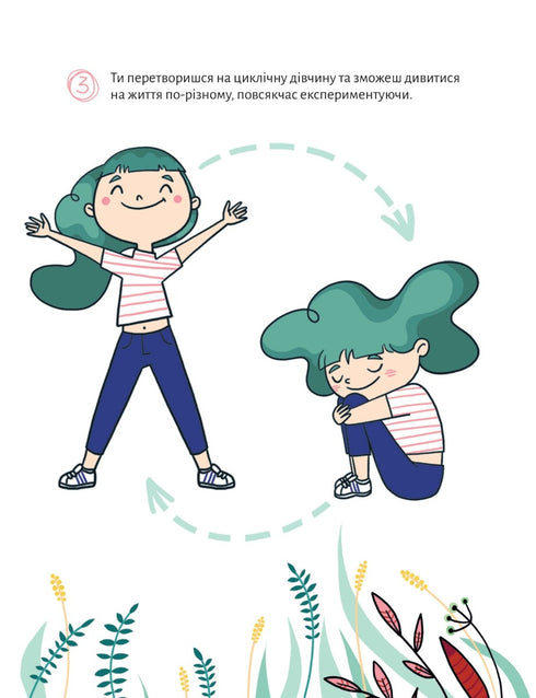 In harmony with the body. About menstruation and growing up