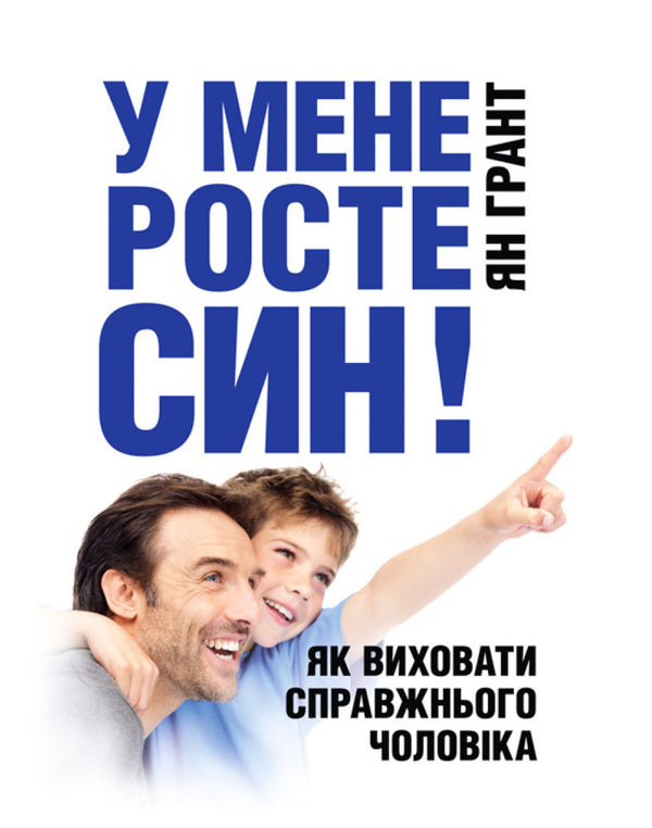 Mám syna! Jak vychovat pravého muže