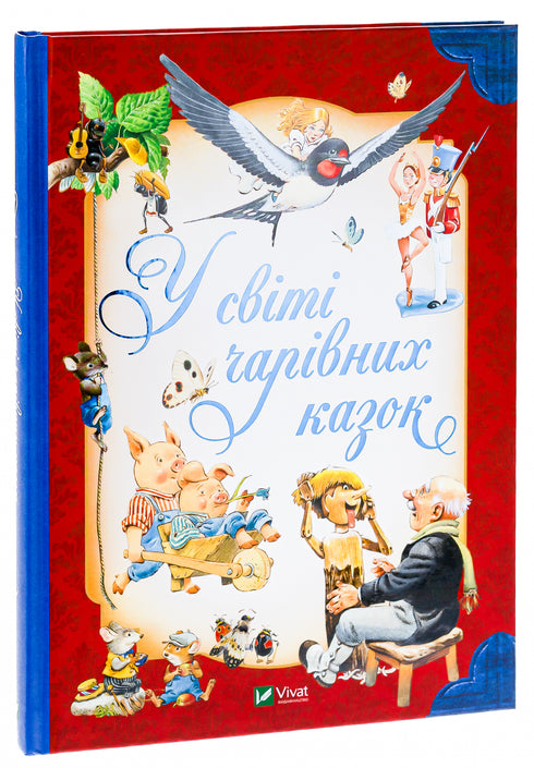 Ve světě kouzelných pohádek