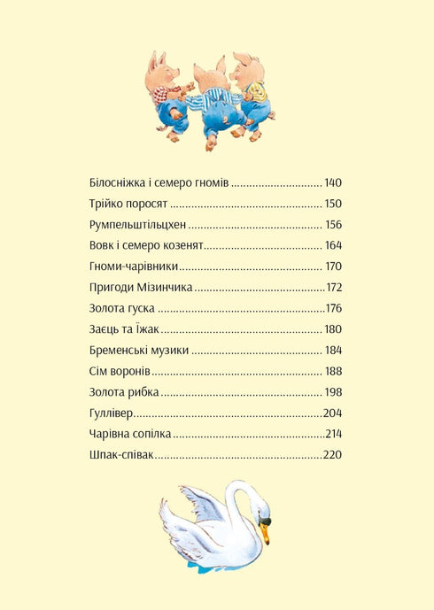 Ve světě kouzelných pohádek