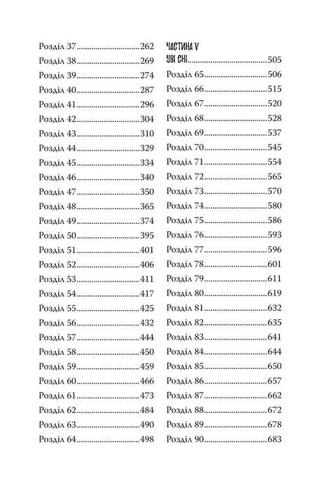 Imaginary Friend (print run ended)