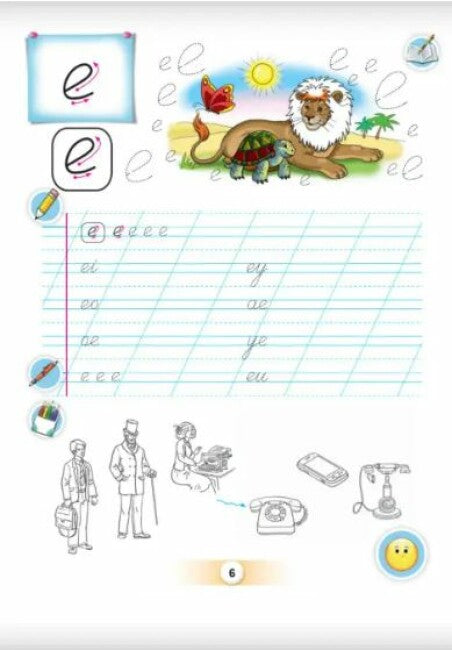 Ukrajinština. Písanka. Část 2. 1. třída