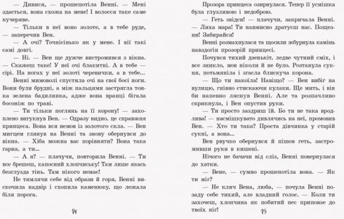 Oblíbená kniha dětství. Malá princezna