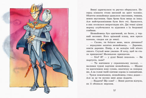 Oblíbená kniha dětství. Malá princezna