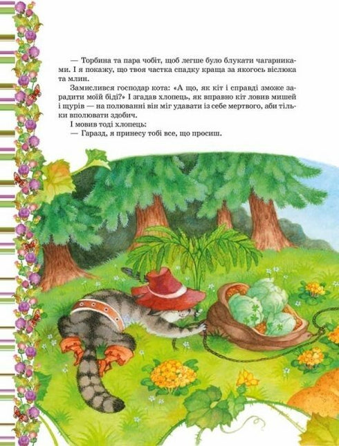 Oblíbené pohádky. Charles Perrault