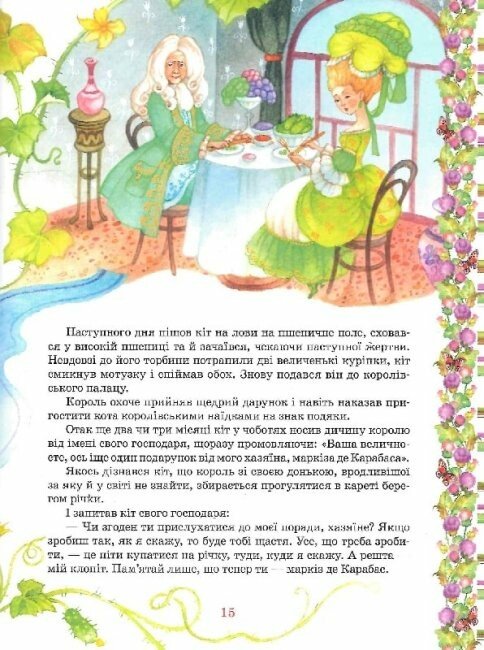 Oblíbené pohádky. Charles Perrault