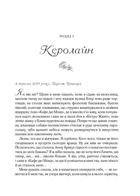 All the flowers of Paris