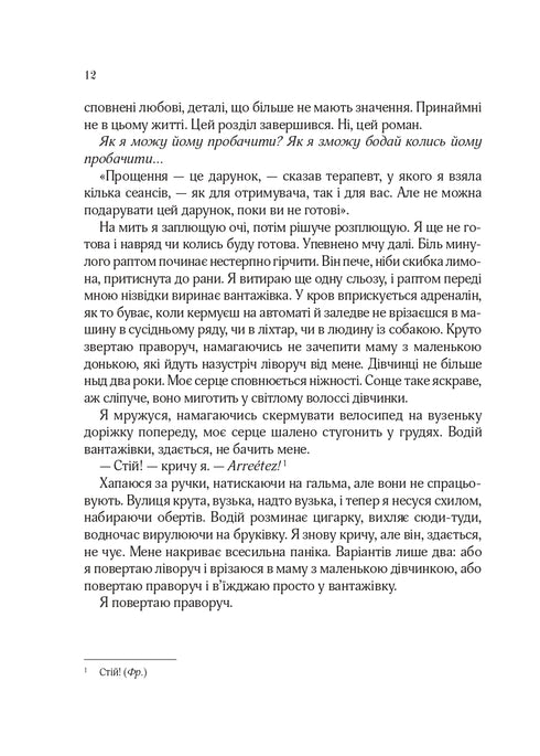 All the flowers of Paris