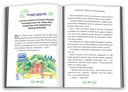 V zemi slunečných králíků