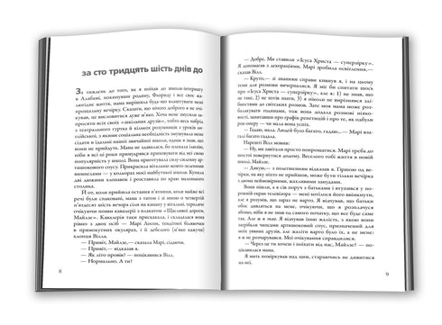 V hledání Aljašky - 9786177409297