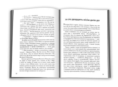 V hledání Aljašky - 9786177409297