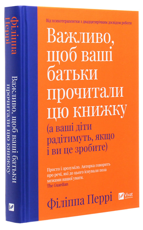 Je důležité, aby si vaši rodiče přečetli tuto knihu (a vaše děti budou rády, pokud to uděláte také) - 9789669822178
