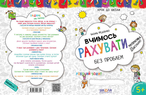 Učíme se počítat bez problémů