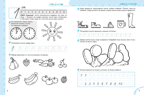 Učíme se počítat bez problémů