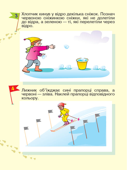 Učíme se orientovat v prostoru. Zajímavé stopy s vícenásobnými samolepkami