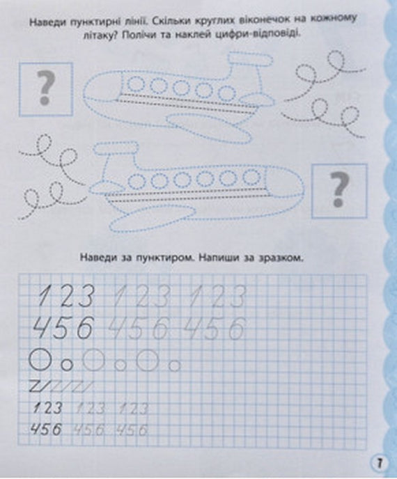 Učíme se psát čísla