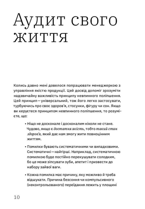 Ty to dokážeš! 7 složek zdravého životního stylu