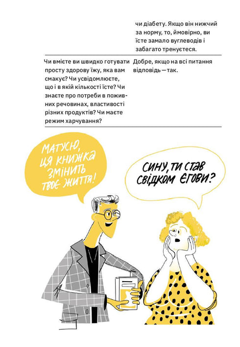 Ty to dokážeš! 7 složek zdravého životního stylu