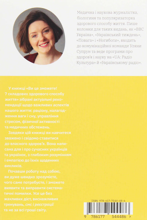 Ty to dokážeš! 7 složek zdravého životního stylu