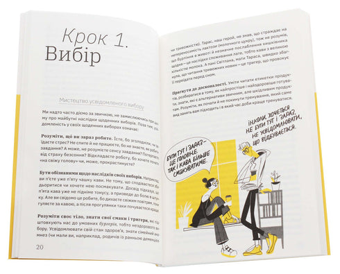 Ty to dokážeš! 7 složek zdravého životního stylu