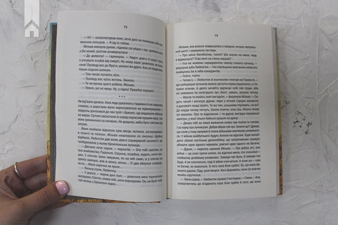Zaklínač. Křest ohněm. Kniha 5 - 9786171288478
