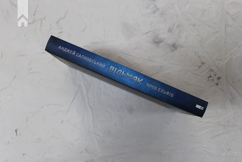 Zaklínač. Krev elfů. Kniha 3 - 9786171283503