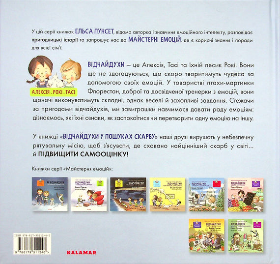 Bezohlední v hledání pokladu