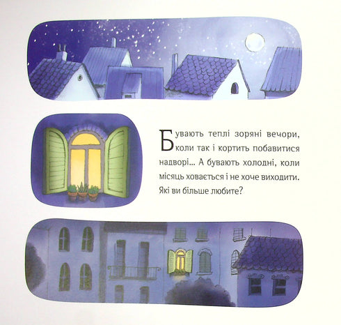 Bezohlední v hledání pokladu