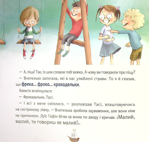 Bezohlední v hledání pokladu