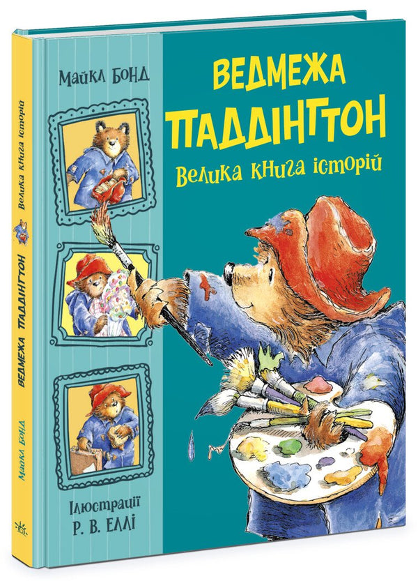 Medvěd Paddington. Velká kniha příběhů