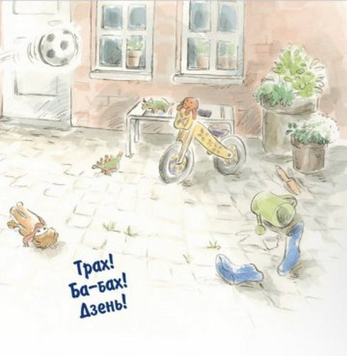 Велика, як слон, брехня